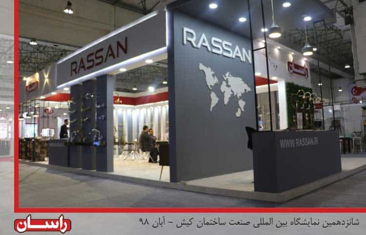 Presence Of Rassan Sanitary Valves In The 16th Kish International 